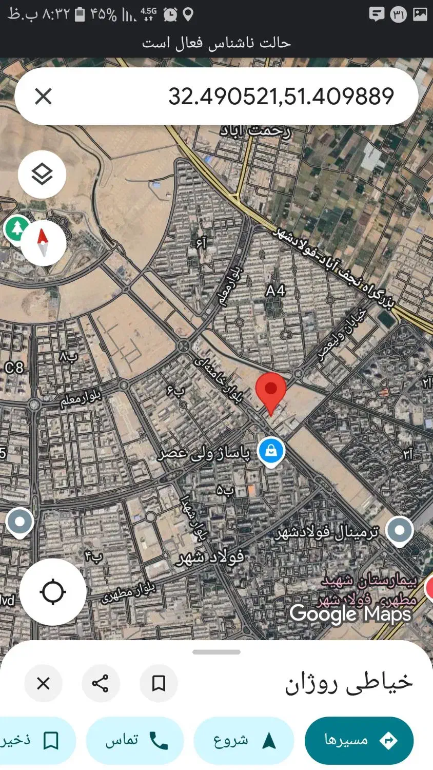 ملک|فروش مغازه و غرفه|فولادشهر, B5|دیوار