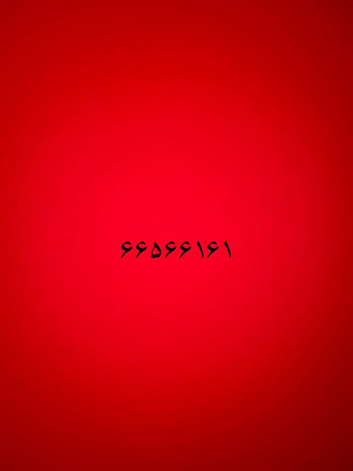 خط ثابت|تلفن رومیزی|تهران, نصرت|دیوار