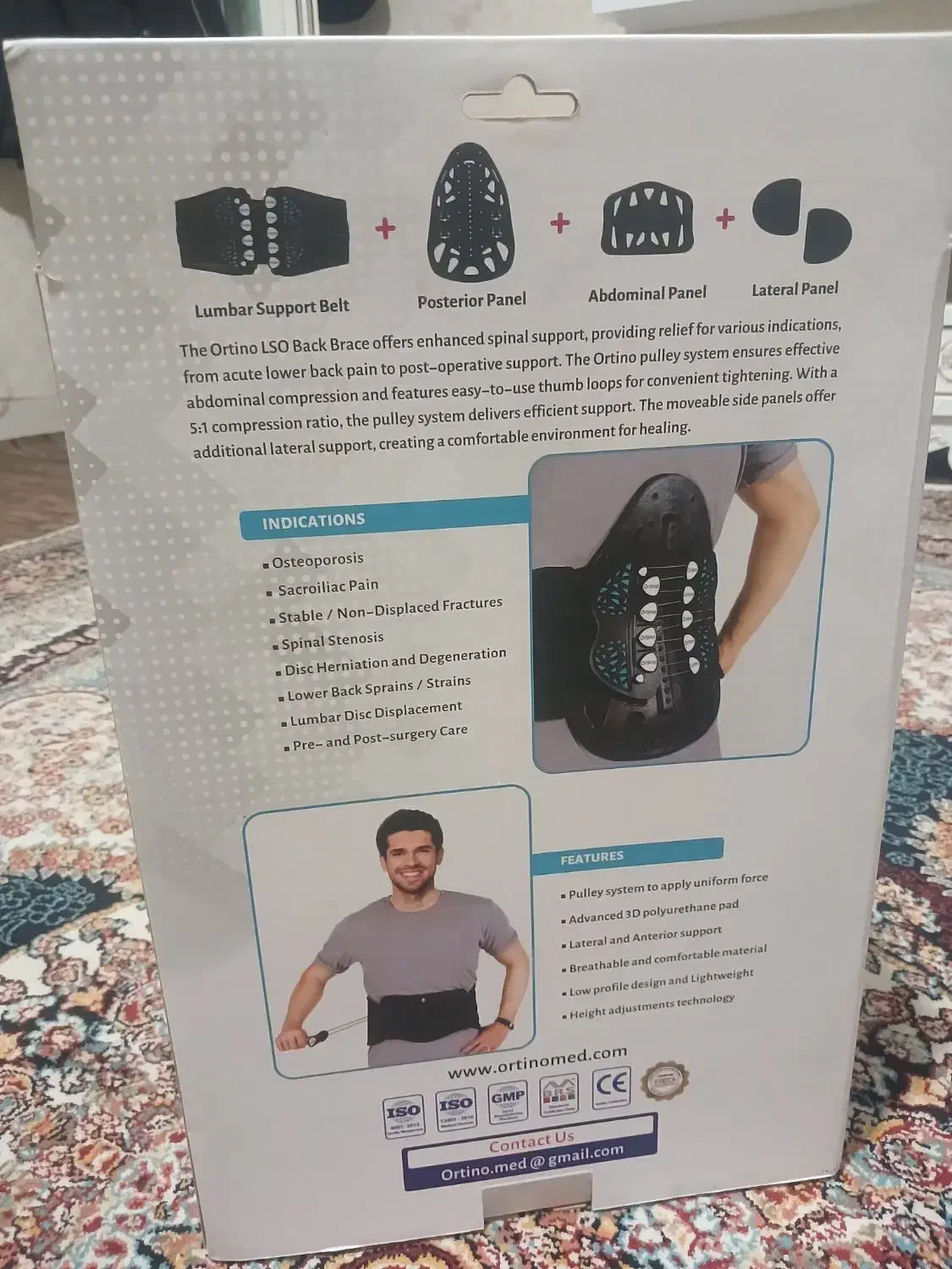 کمر بند محافظ دیسک کمر|پزشکی|ارومیه, |دیوار