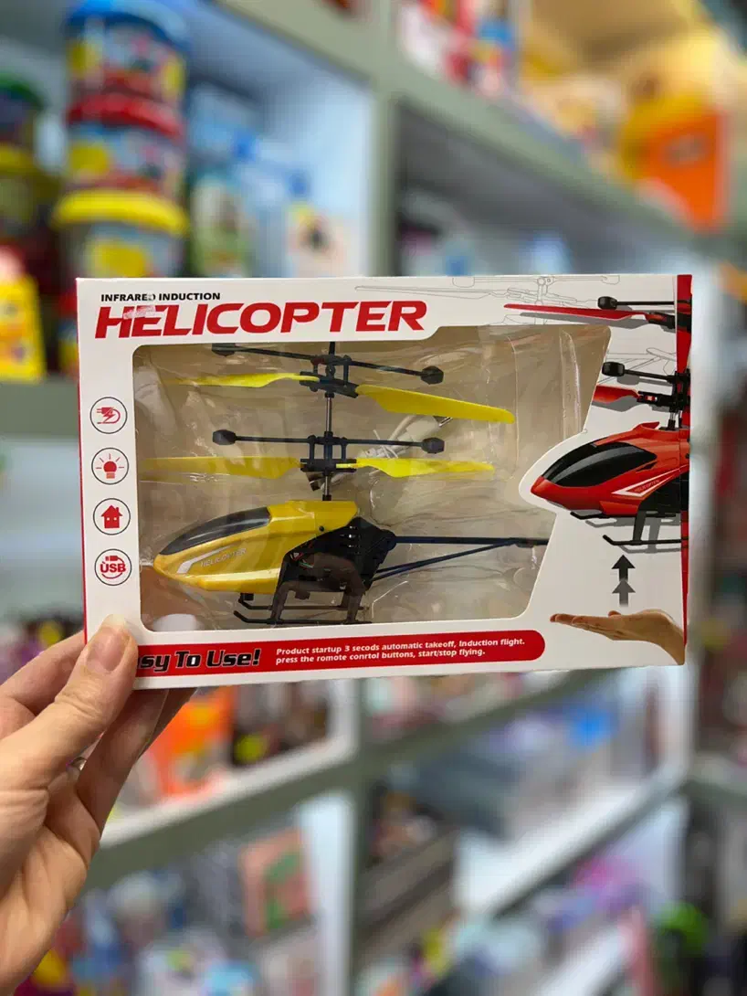 هلی کوپتر پروازی سنسوردار|اسباب‌بازی بچه|رشت, دروازه لاکان|دیوار