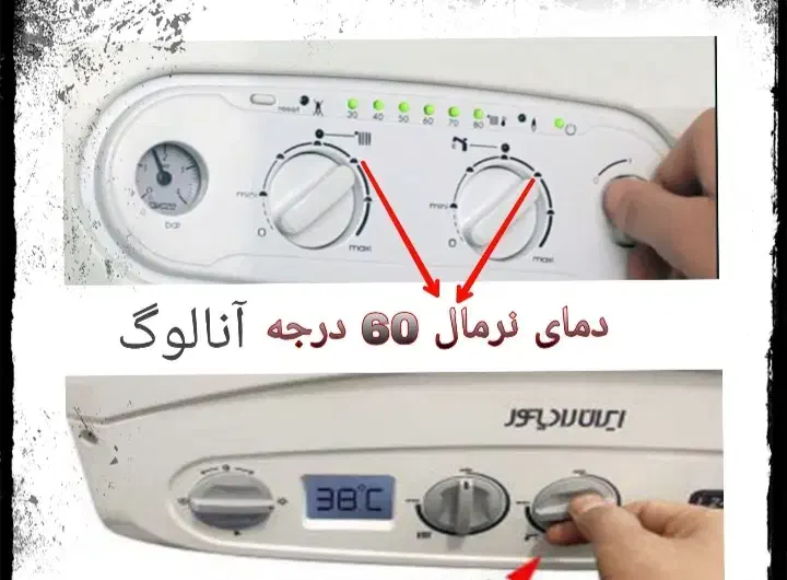 پکیج کار‌ حرفه ای|آبگرمکن، پکیج، شوفاژ|تهران, تهرانپارس غربی|دیوار
