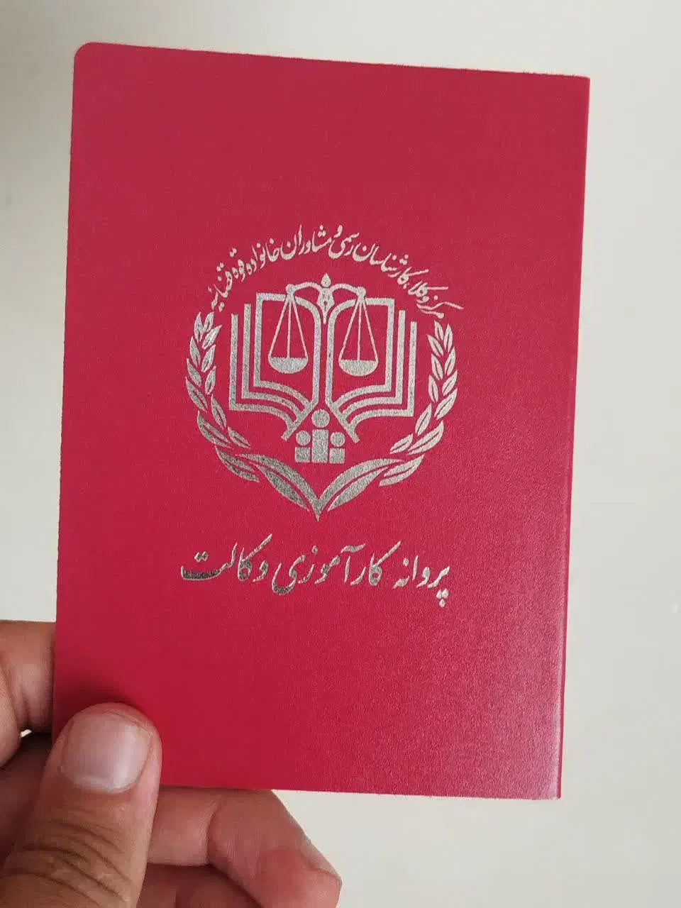 وکیل در دعاوی حقوقی و کیفری|خدمات مالی، حسابداری، بیمه|گرگان, |دیوار