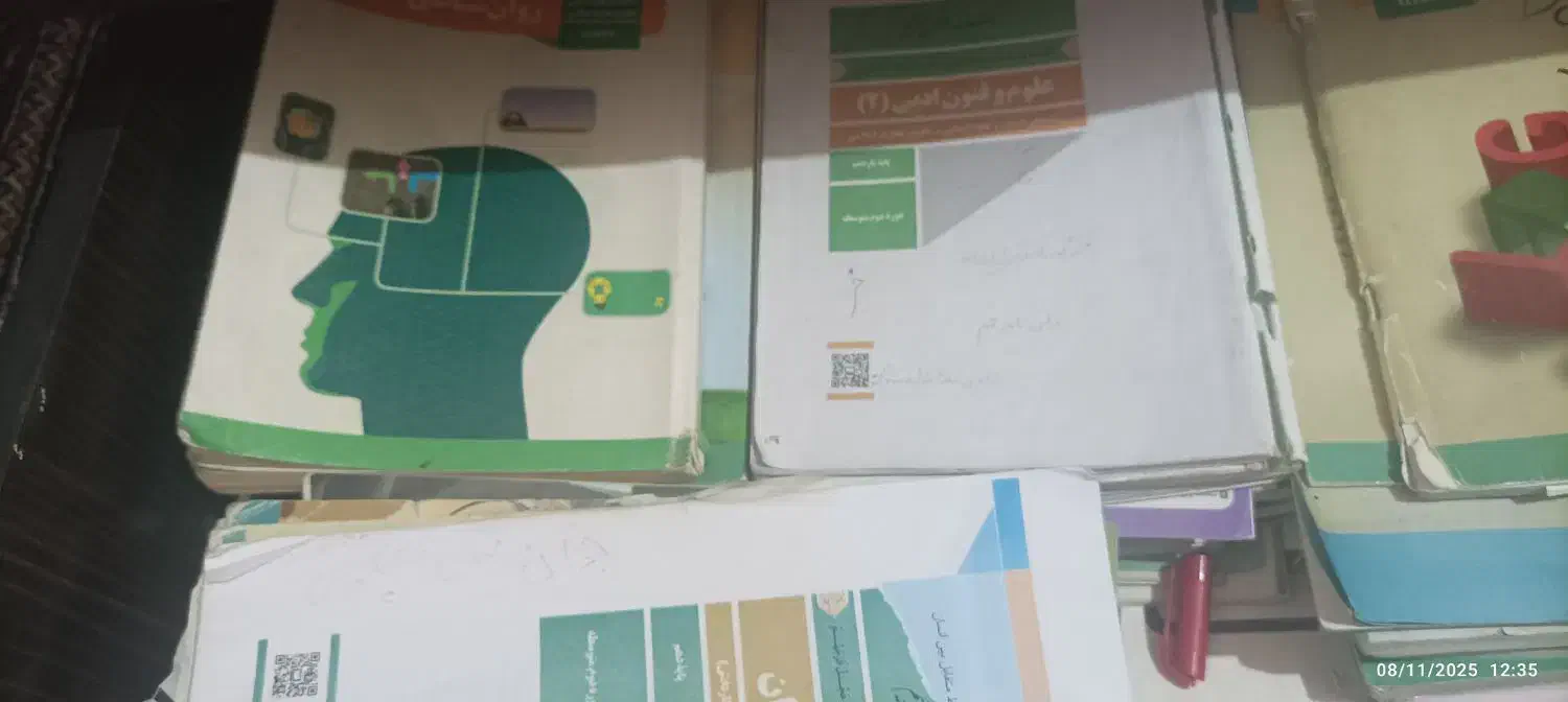 کتاب رشته انسانی|کتاب و مجله آموزشی|بروجرد, |دیوار