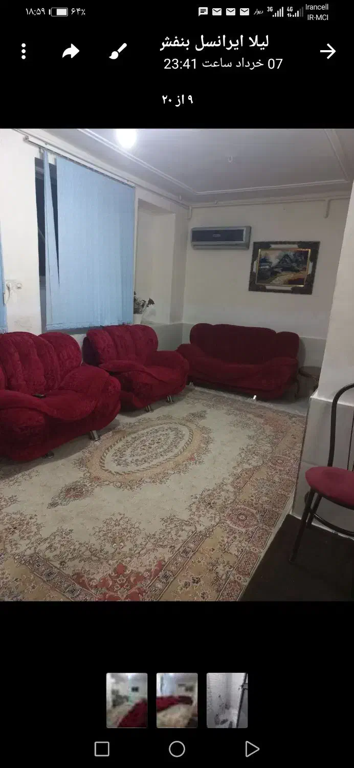 سوئیت تک خواب باتمام امکانات|اجارهٔ کوتاه‌مدت آپارتمان و سوئیت|فومن, |دیوار