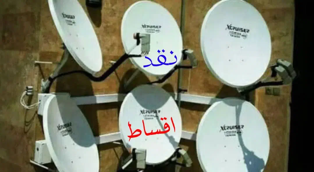 نصاب نصب انواع آنتن، فروش گیرنده|خدمات پیشه و مهارت|بجنورد, |دیوار