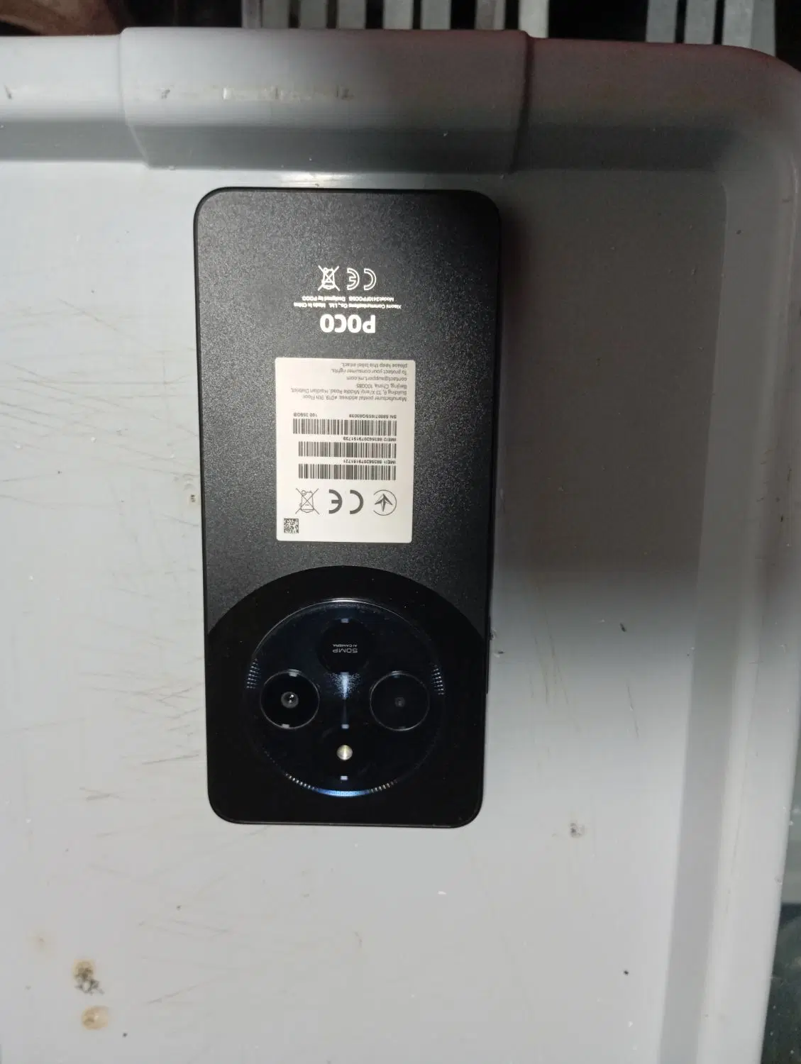 پوکو c75|موبایل|نسیمشهر, |دیوار