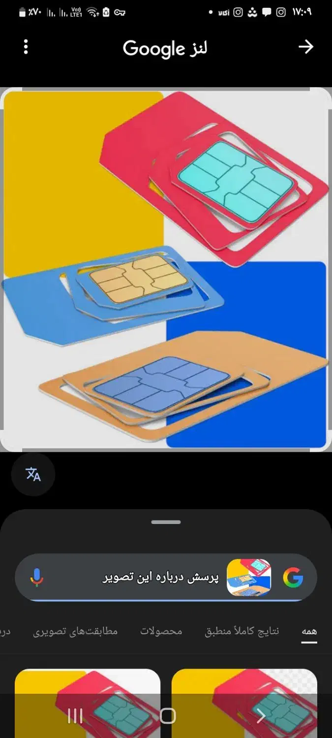دو عدد سیم کارت ۰۹۱۲ کد ۸،رند زنگ خور ندارد|سیمکارت|محمدیه-قزوین, |دیوار