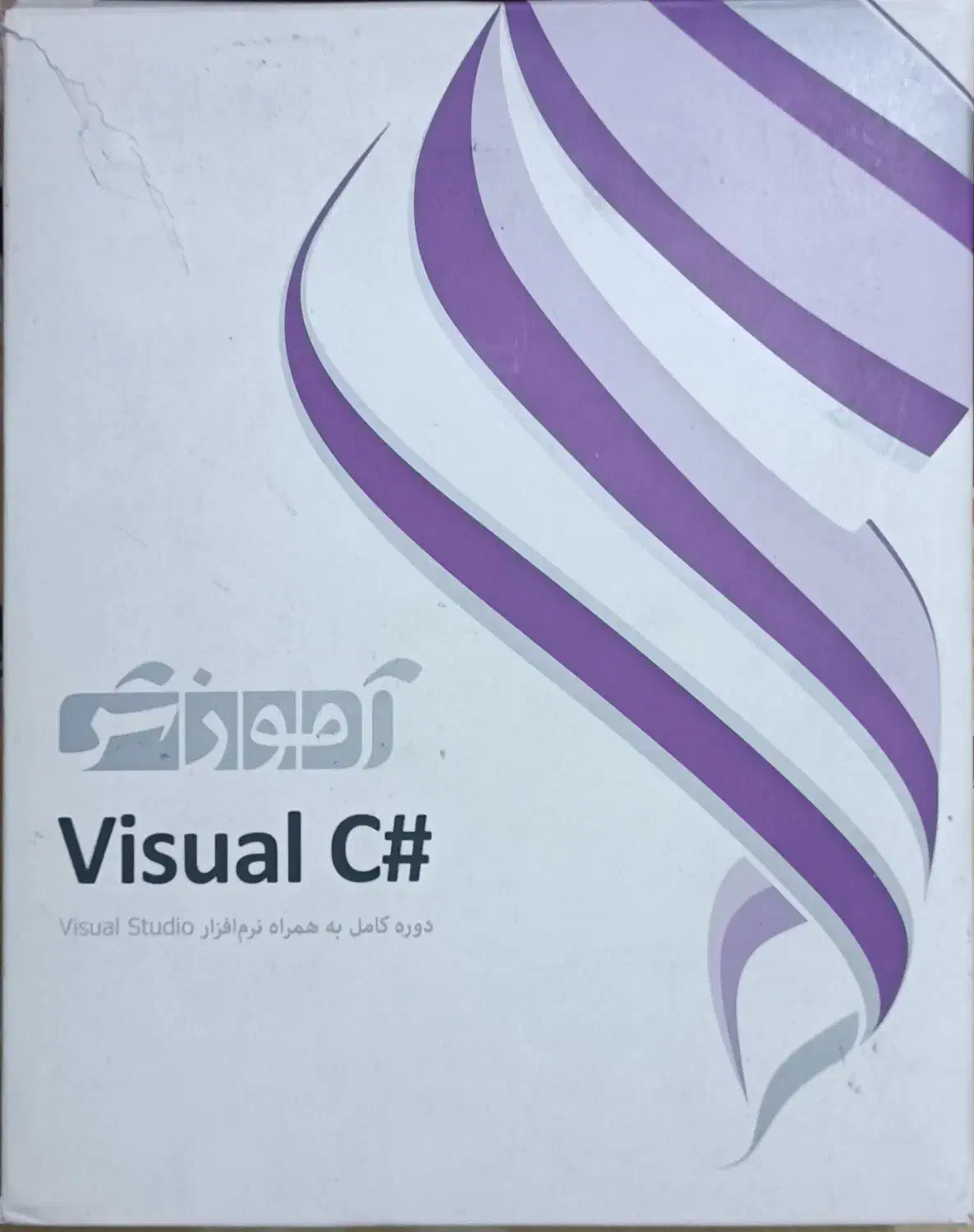 ویدیو های آموزشی برنامه نویسی ۰ تا ۱۰۰|فیلم و موسیقی|مراغه, |دیوار