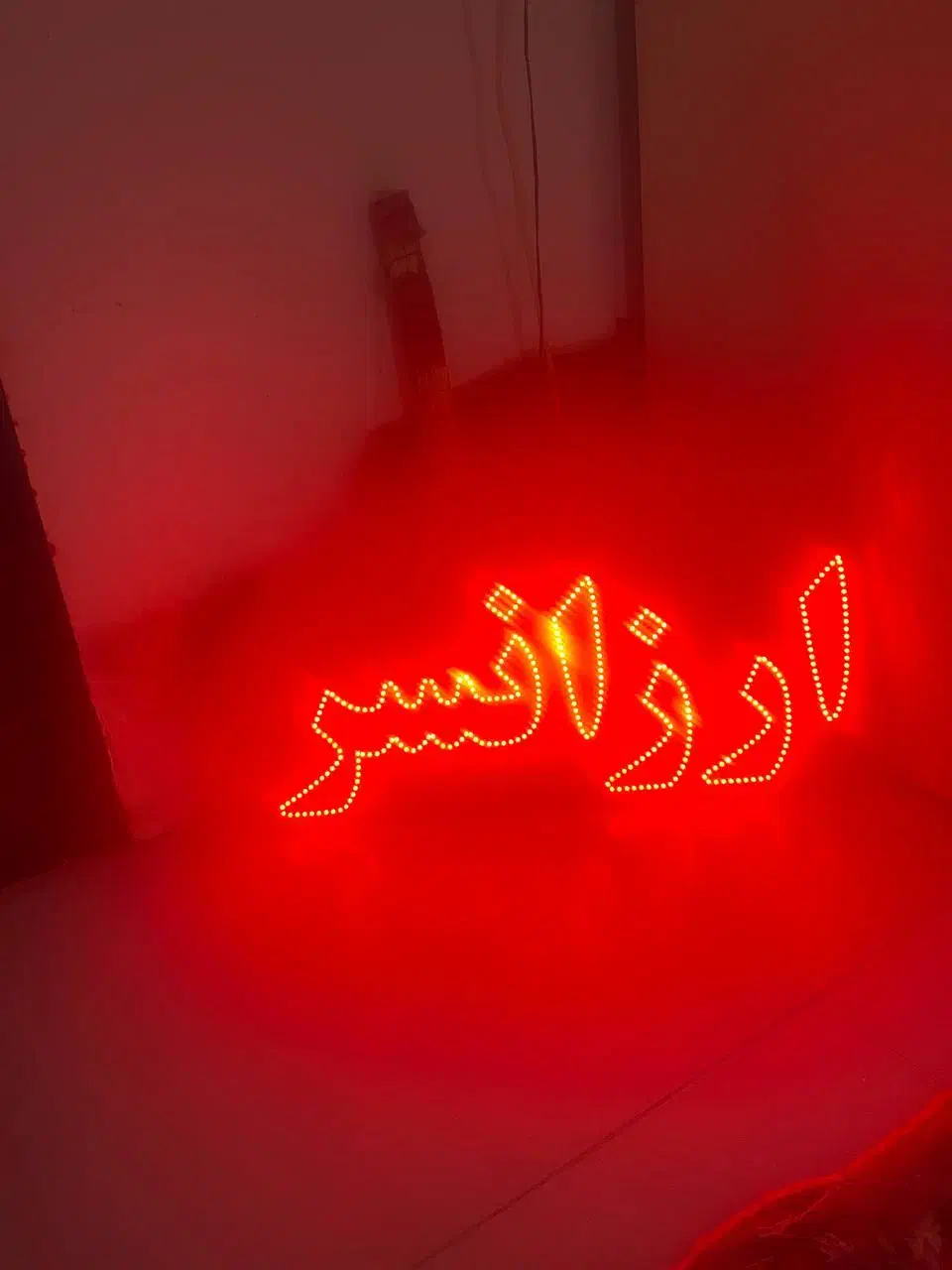تابلو ال ای دی  ارازنسرا|فروشگاه و مغازه|لشت نشا, |دیوار
