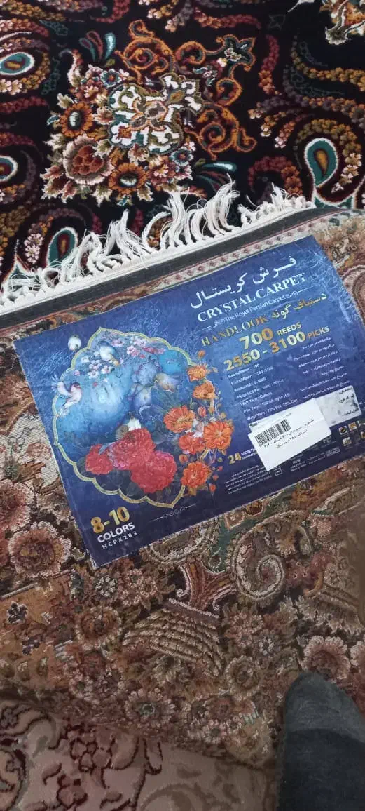 فرش ماشینی طرح دستبافت ۷۰۰شانه|فرش|قزوین, |دیوار