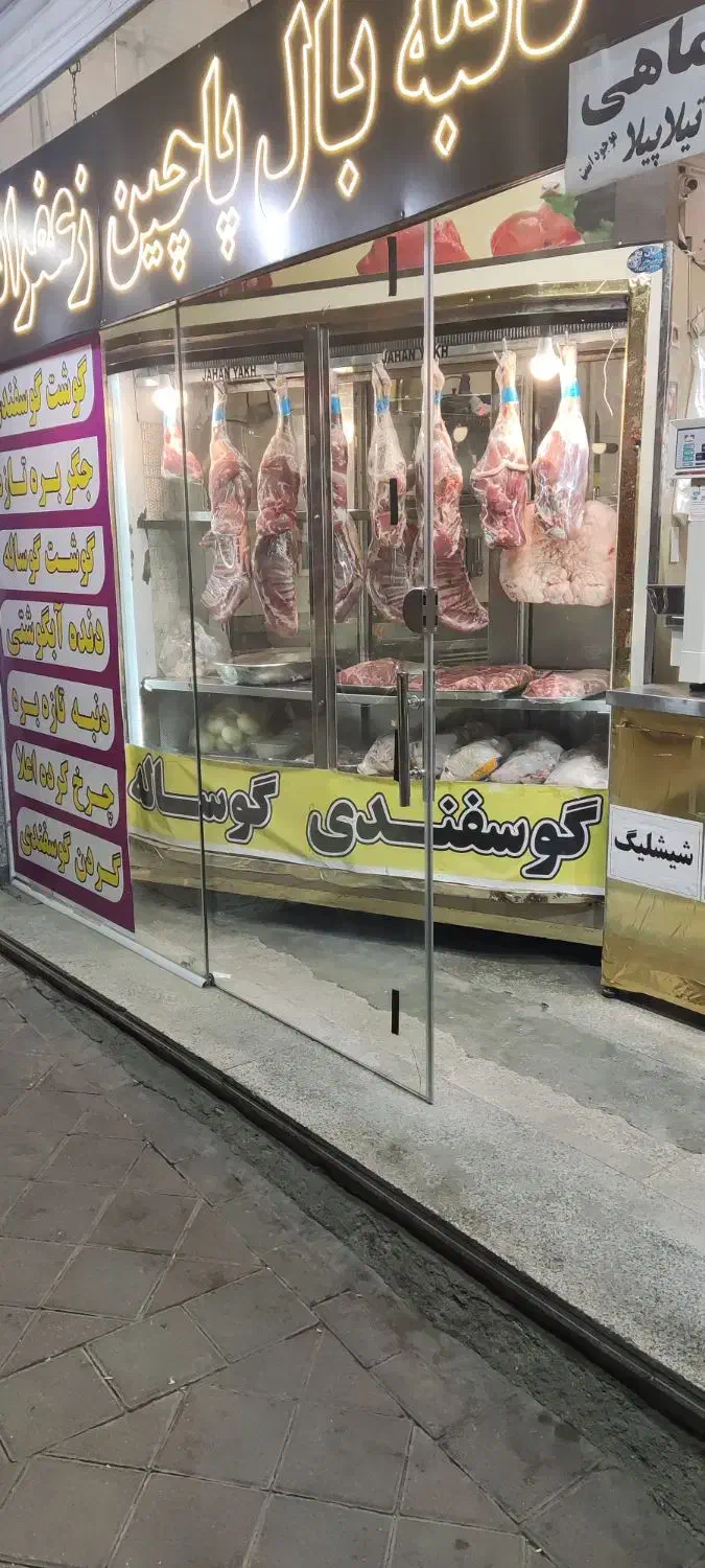 یخچال قصابی 2متری|فروشگاه و مغازه|مشهد, توس (بلوار توس)|دیوار