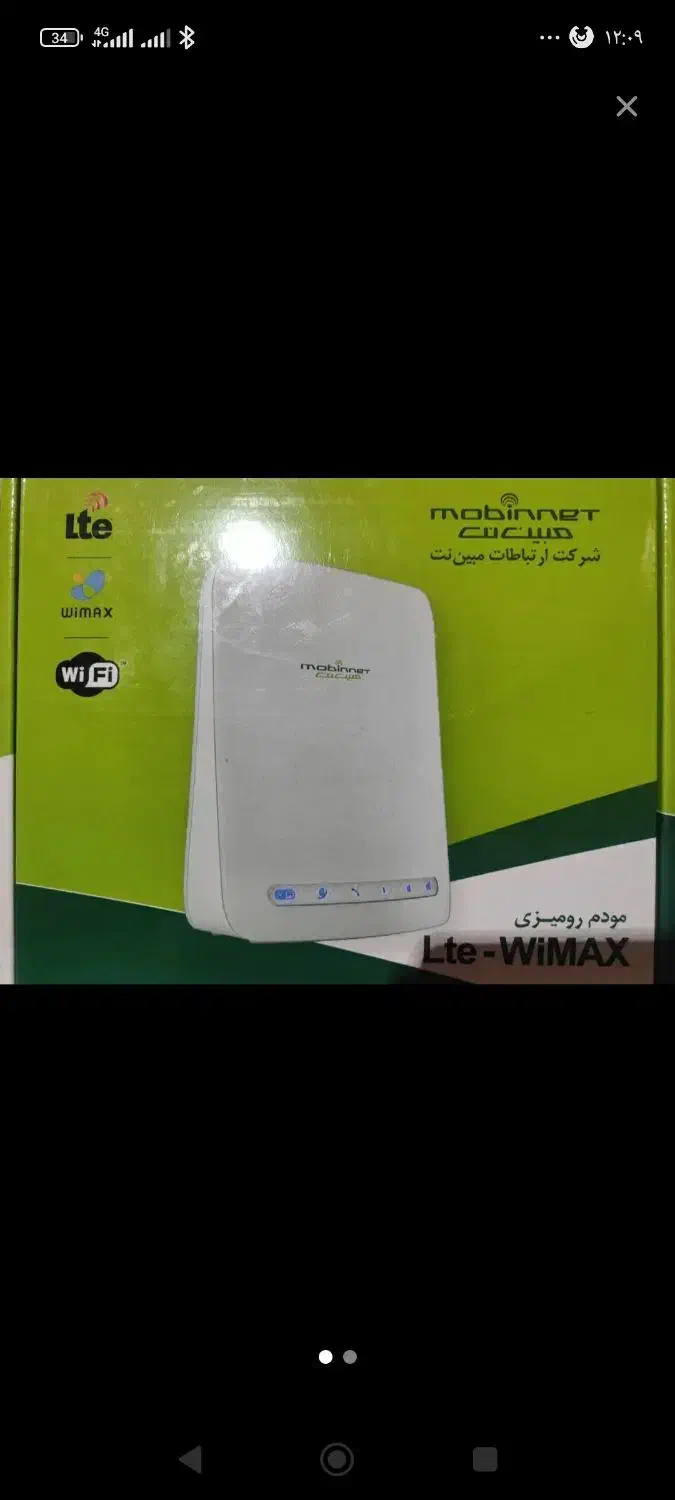 مودم مبین نت|مودم و تجهیزات شبکه|باوی, |دیوار