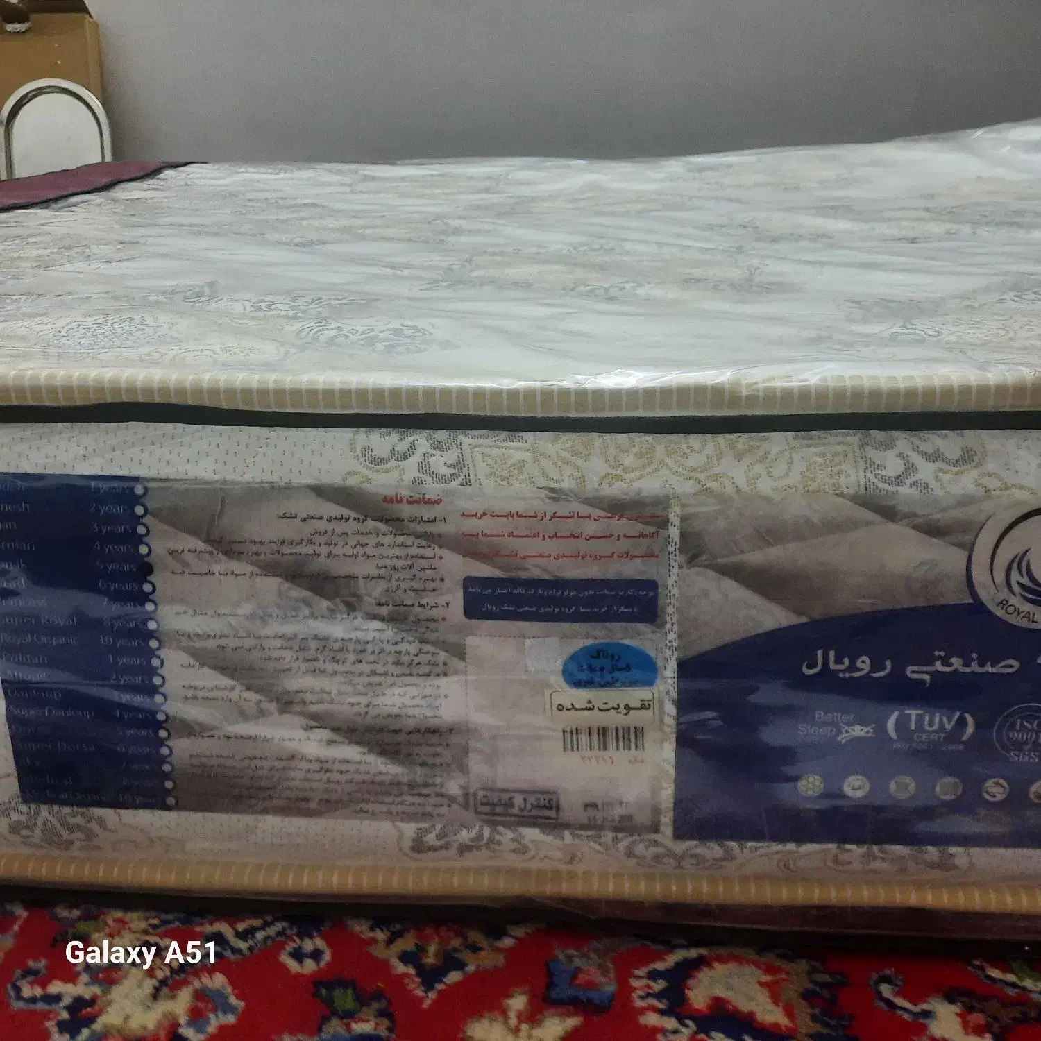 تشک طبی فنری رویال ۲نفره|تشک تختخواب|قم, چهار مردان|دیوار