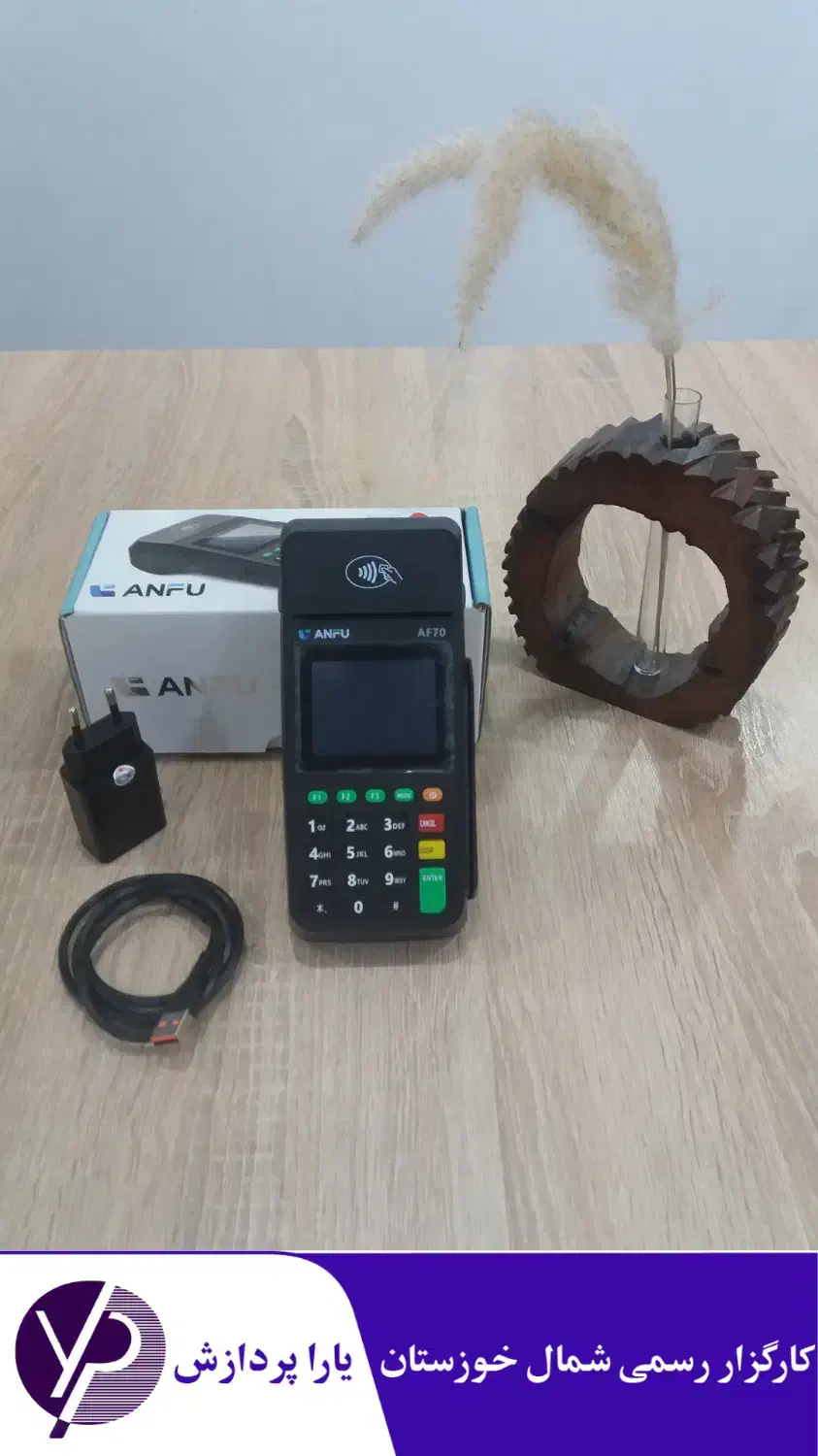 کارتخوان سیار آنفو|فروشگاه و مغازه|دزفول, |دیوار