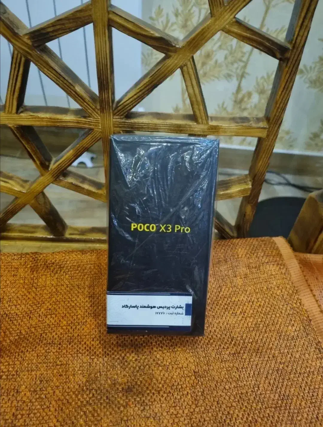 poco x3pro 256 Ram8|موبایل|تبریز, |دیوار