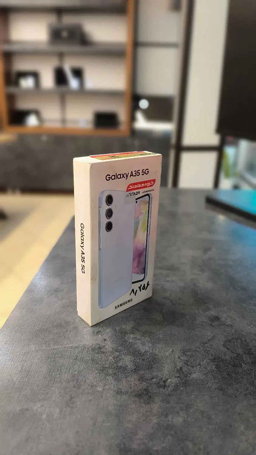 گوشی A35 5G|موبایل|قم, صفائیه|دیوار