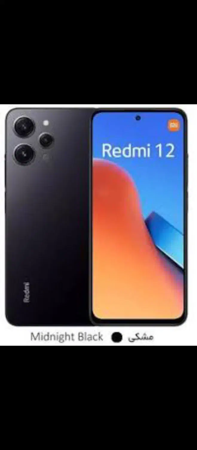 گوشی موبایل|موبایل|دزفول, |دیوار