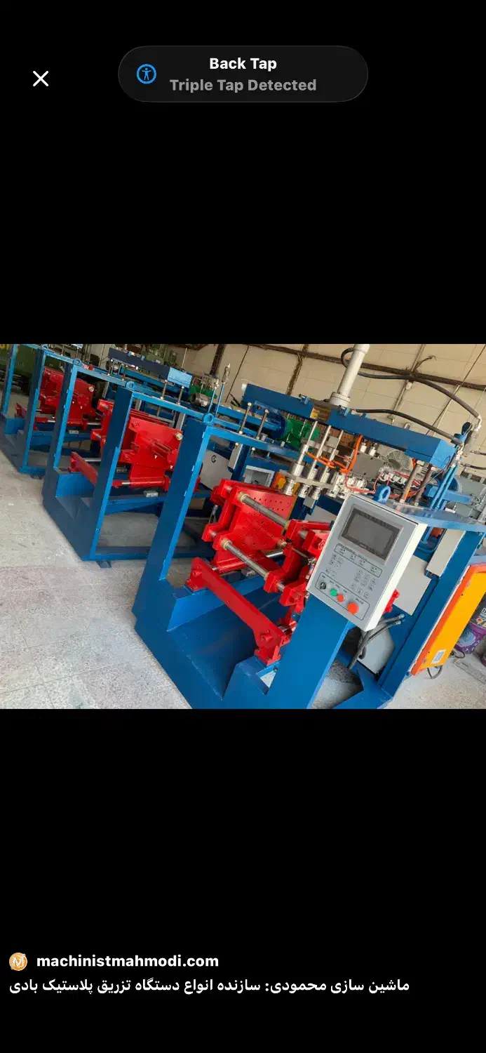 استخدام نیروی (دستگاه پلاستیک بادی)|استخدام صنعتی، فنی، مهندسی|ملارد, |دیوار