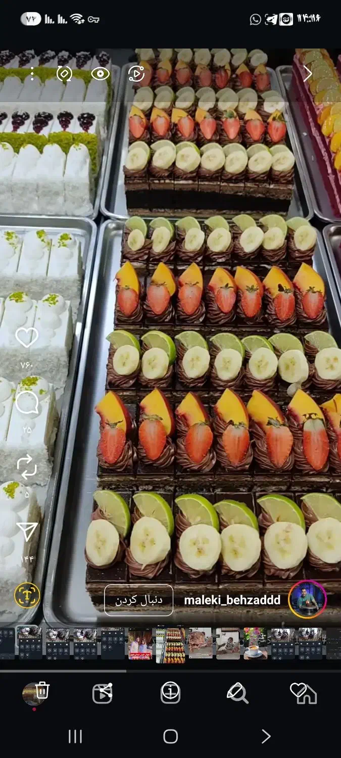 تعدادی همکار در  شیرینی سرا|استخدام خدمات فروشگاه و رستوران|بوشهر, |دیوار