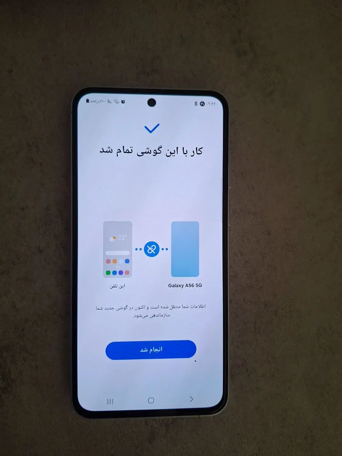 a55 حافظه 256|موبایل|یزد, |دیوار