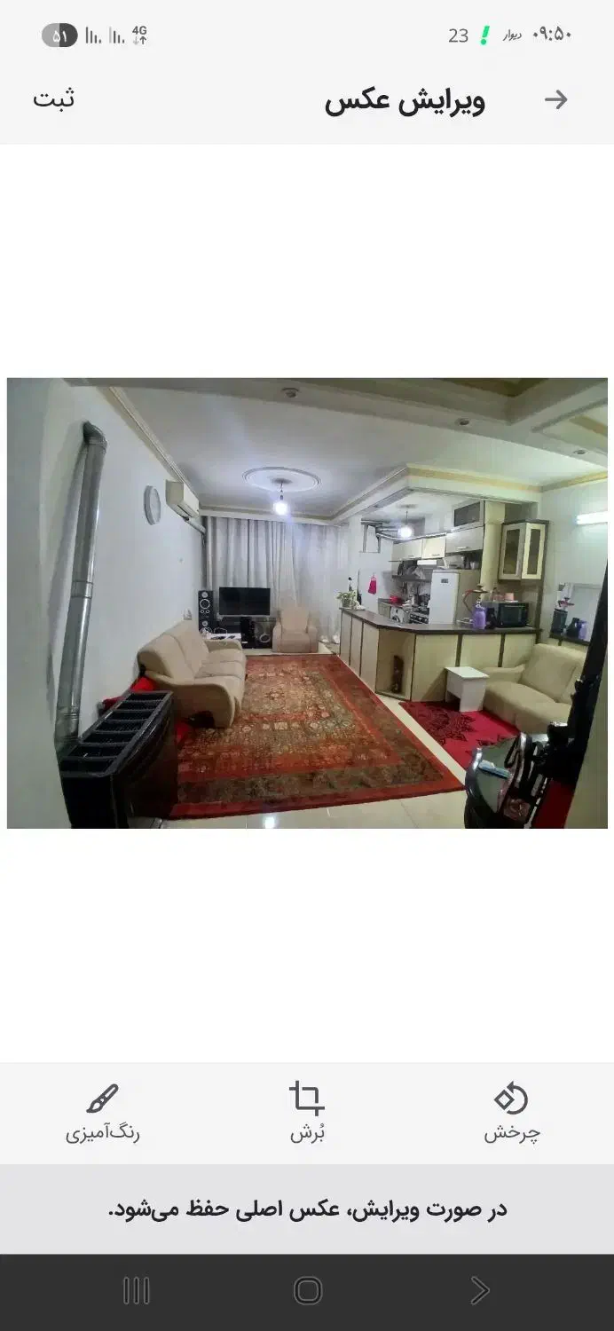 اجاره منزل 60متری باحیاط خلوت