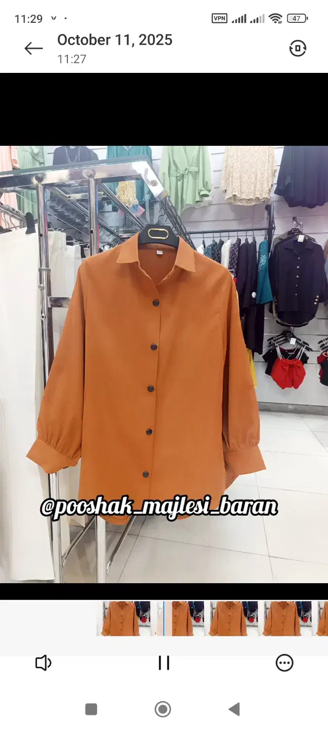 شومیز پاییزه میکرو|لباس|هشتگرد, هشتگرد قدیم|دیوار