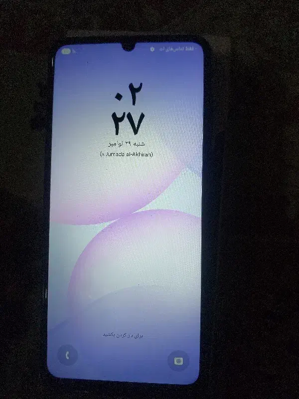 a07رم۴ حافظه ۶۴|موبایل|ارومیه, |دیوار