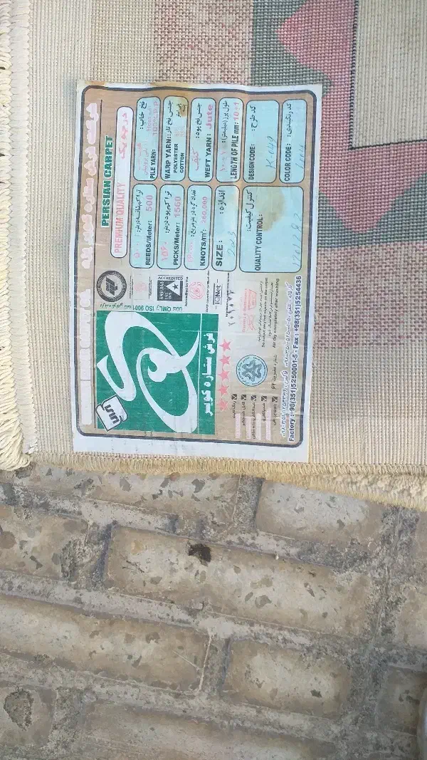 دو عدد گلیم فرش|گلیم، جاجیم، گبه|ایلام, |دیوار