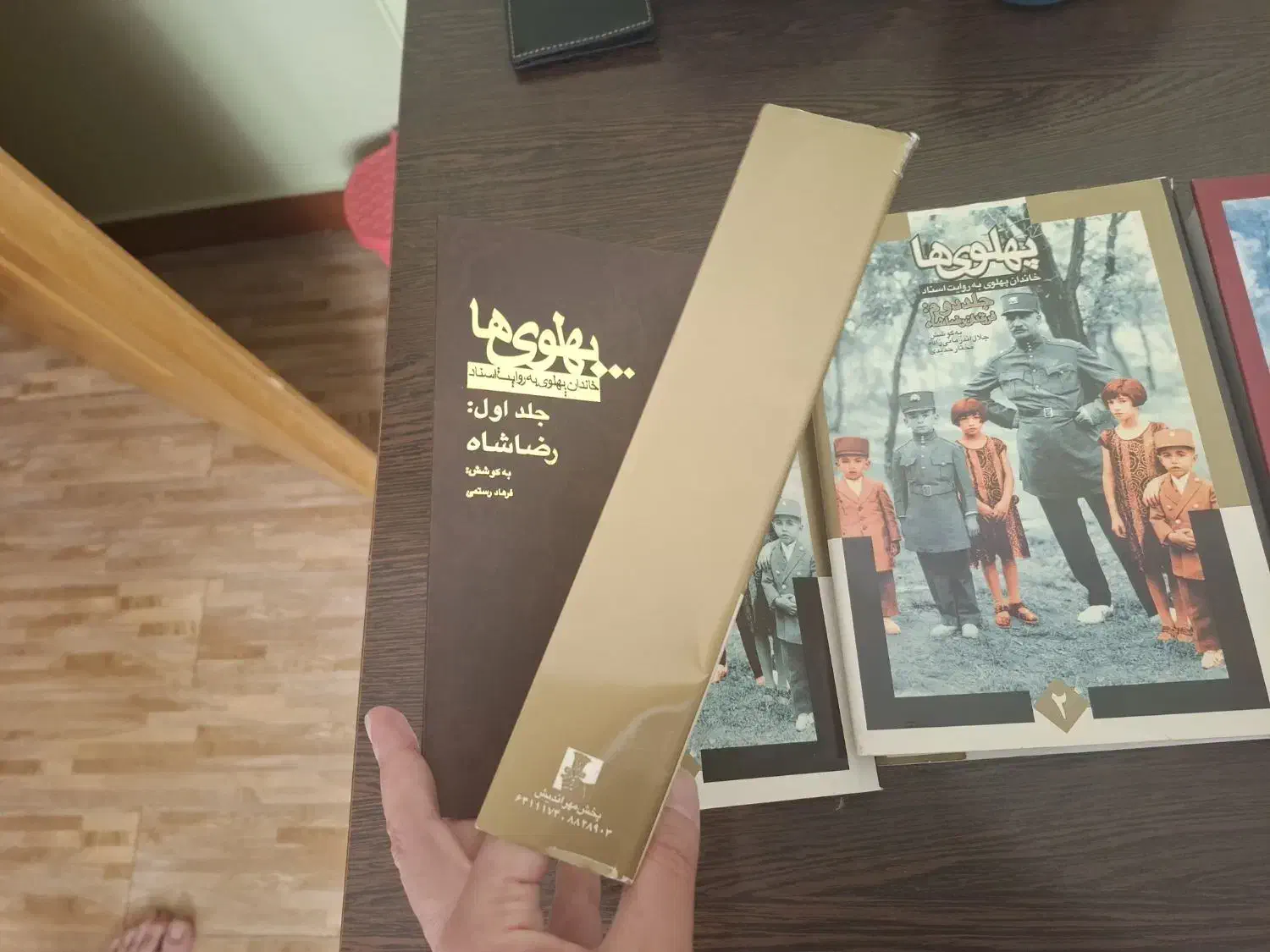 مجموعه ۳ جلدی خاندان پهلوی به روایت اسناد|کتاب و مجله آموزشی|تهران, قزل قلعه|دیوار