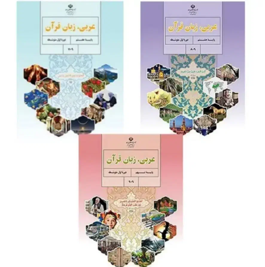 تدریس خصوصی عربی متوسطه اول|خدمات آموزشی|یاسوج, |دیوار