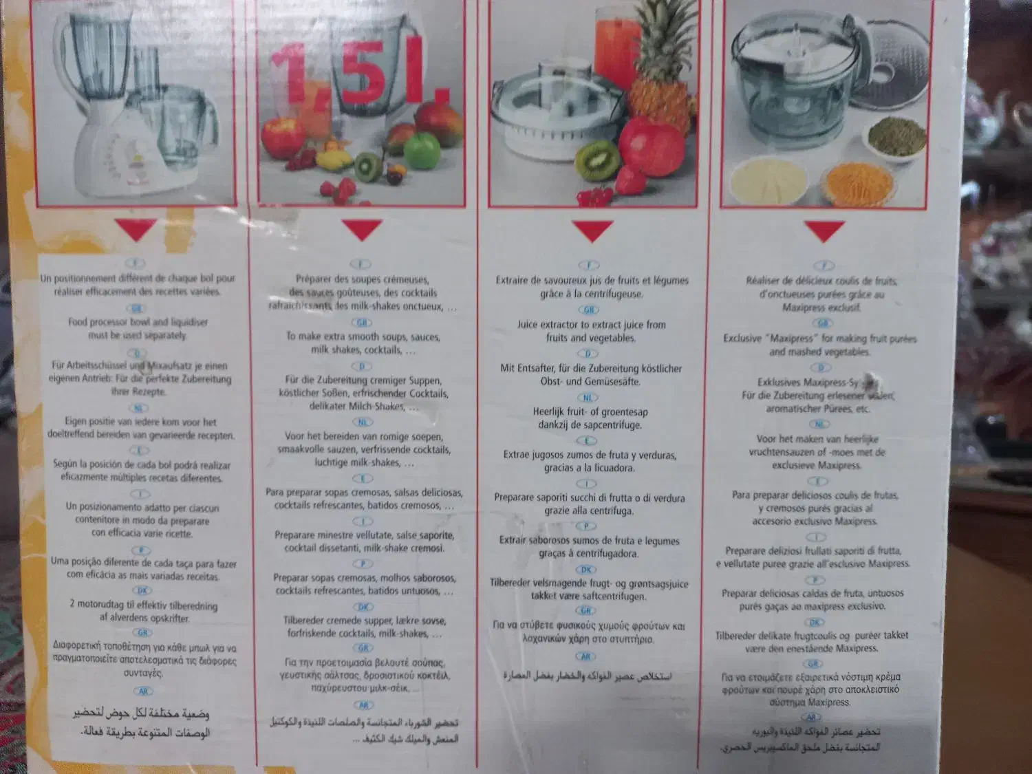 غذاساز ۲۵ کاره مولینکس  نو|خردکن، آسیاب، غذاساز|تهران, سازمان آب|دیوار