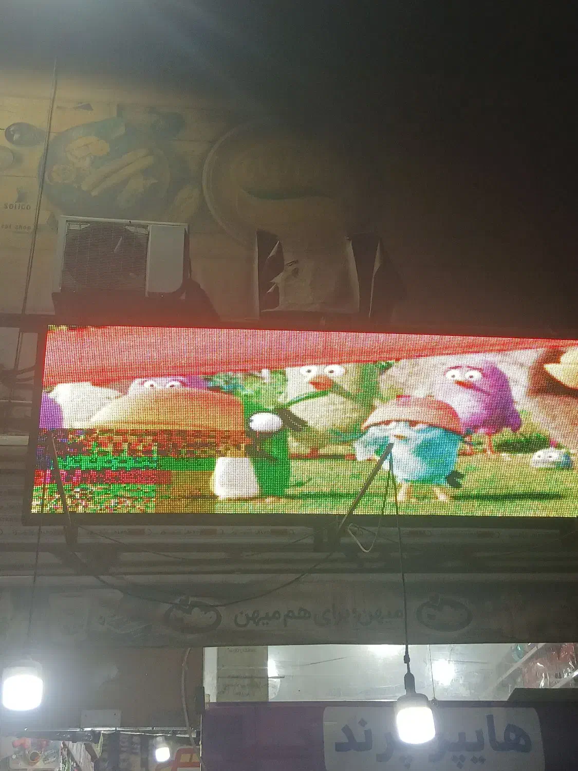 تابلو LED فول کالر تمام رنگی|فروشگاه و مغازه|پرند, فاز ۴|دیوار