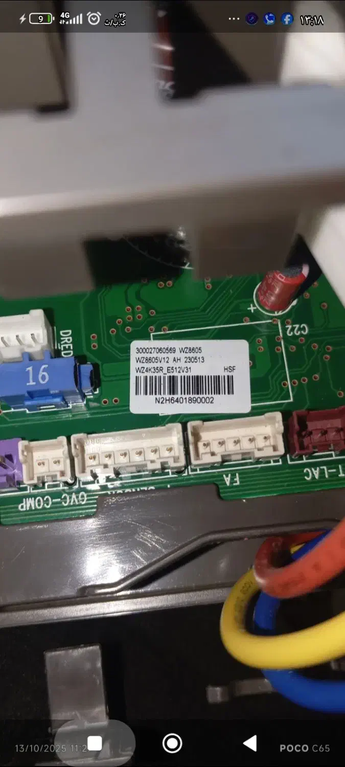 برد اینورتر، برد پنل داخلی و سلف ال جی،جی پلاس،گری|کولر گازی و فن‌کوئل|تهران, تهرانپارس غربی|دیوار