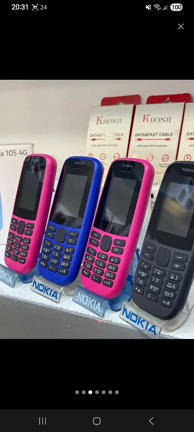 گوشی نوکیا 105|موبایل|ری, دولت‌آباد|دیوار