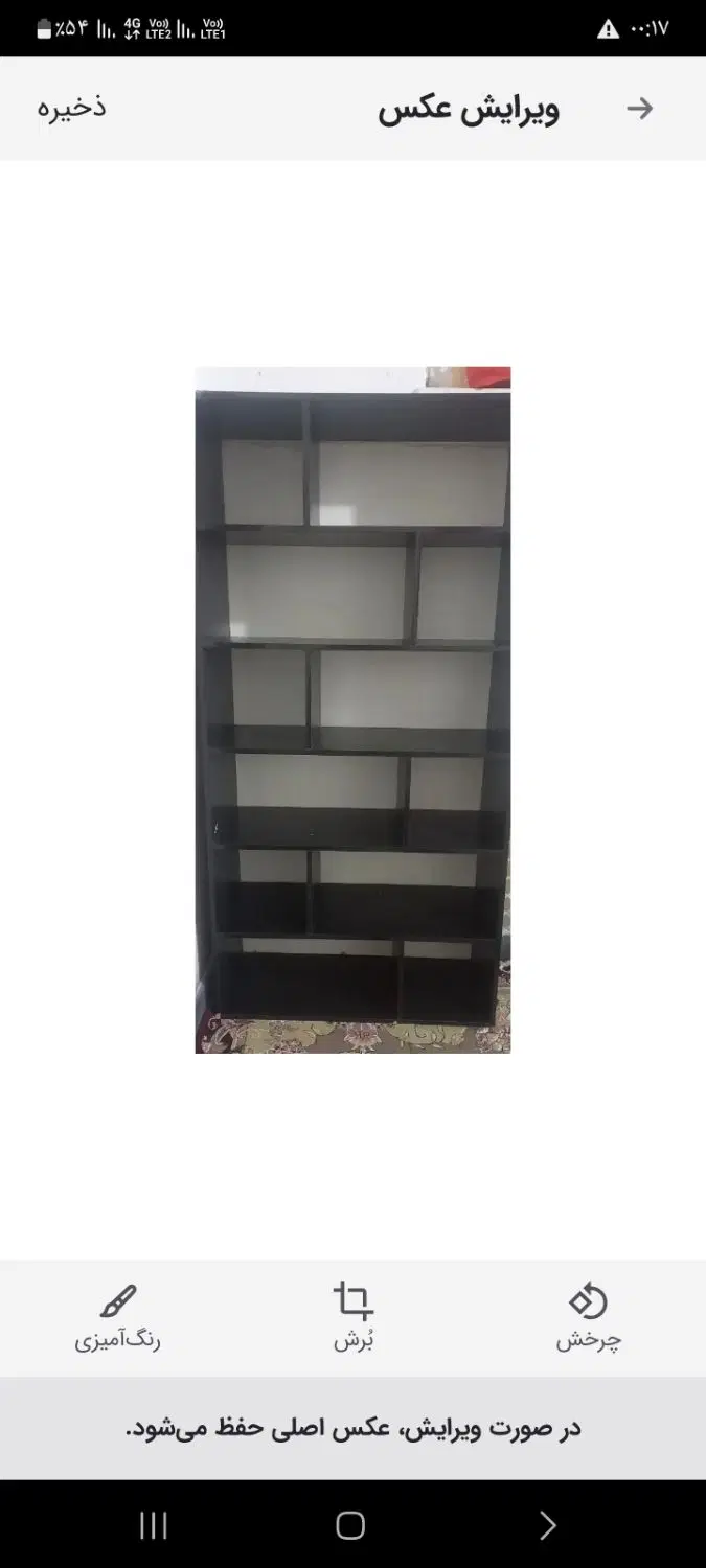 کمدMDF|کتابخانه، شلف، قفسههای دیواری|ایرانشهر, |دیوار