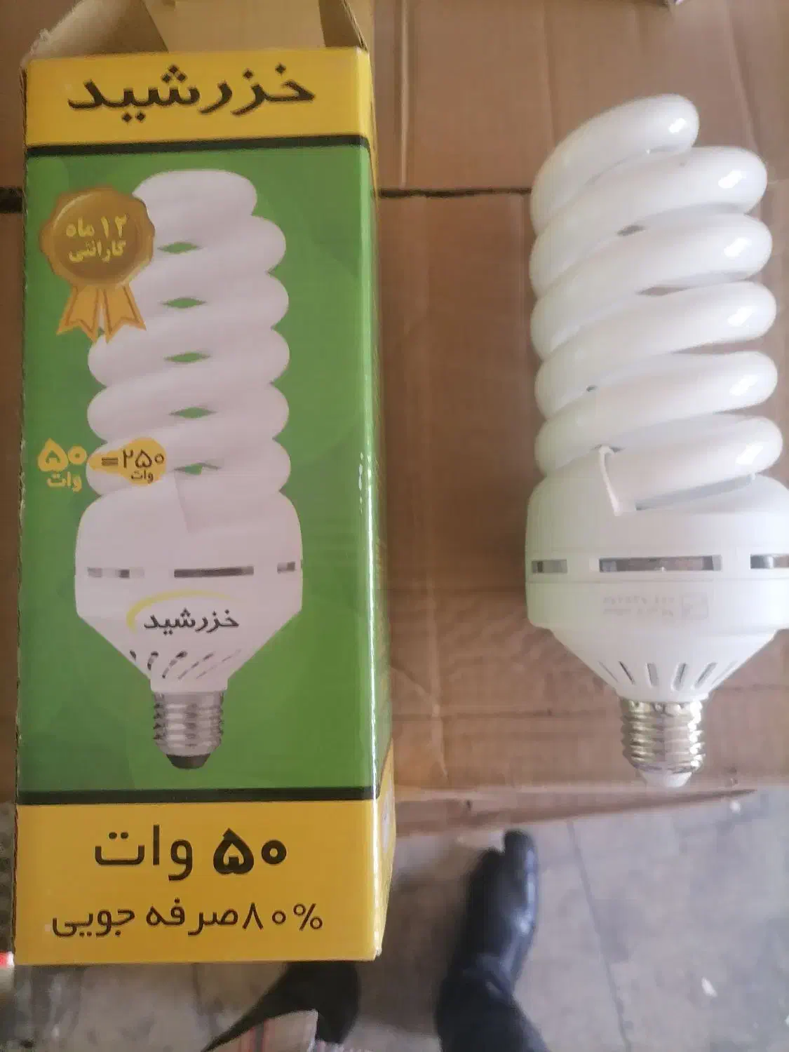 فروش لامپ کم مصرف پیچ افتابی|لامپ و چراغ|تهران, ارامنه|دیوار