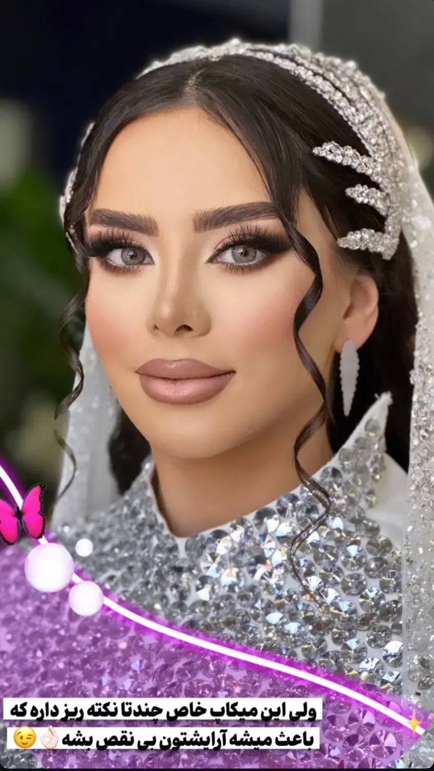 میکاپ وشنیون لاکچری عروس محفلی نامزدی باتخفیف|خدمات زیبایی و سلامت|اصفهان, خانه اصفهان|دیوار