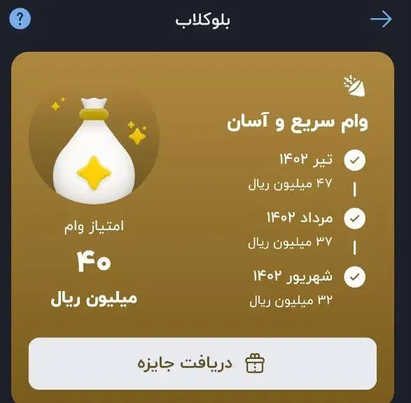 O6CFJA|کارت هدیه و تخفیف|شیراز, حافظیه|دیوار