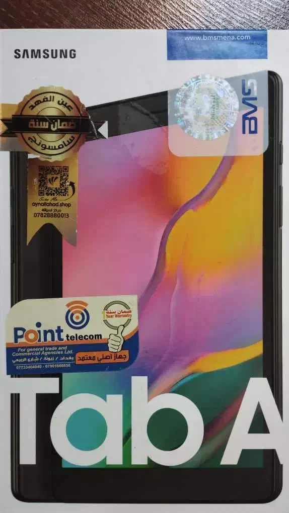 تبلت سامسونگ 8 اینچ Tab A|تبلت|شریفآباد, |دیوار