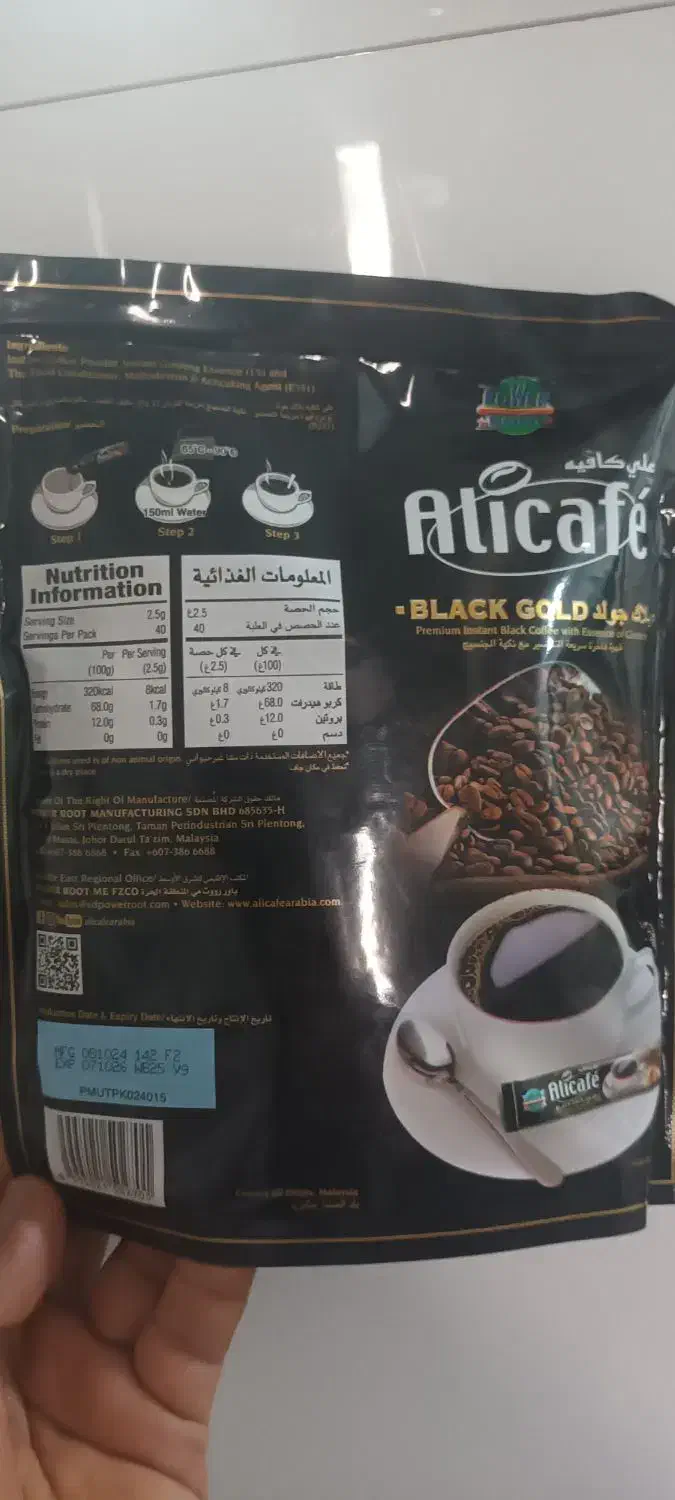 مواد غذایی|خوردنی و آشامیدنی|لامرد, |دیوار