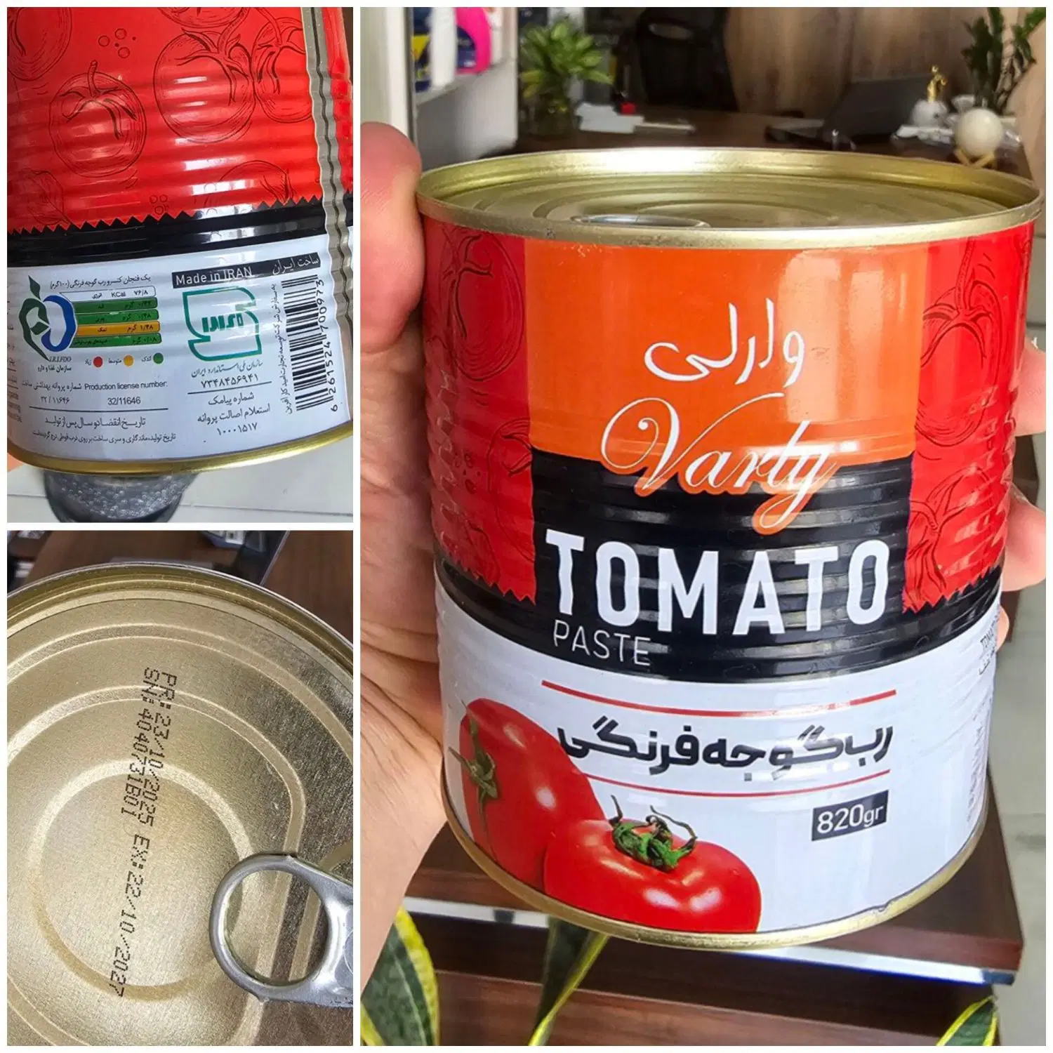 رب وارلی رب ارزان رب چین چین رب هایلی کنسرو ژابیز|عمدهفروشی|تهران, گمرک|دیوار