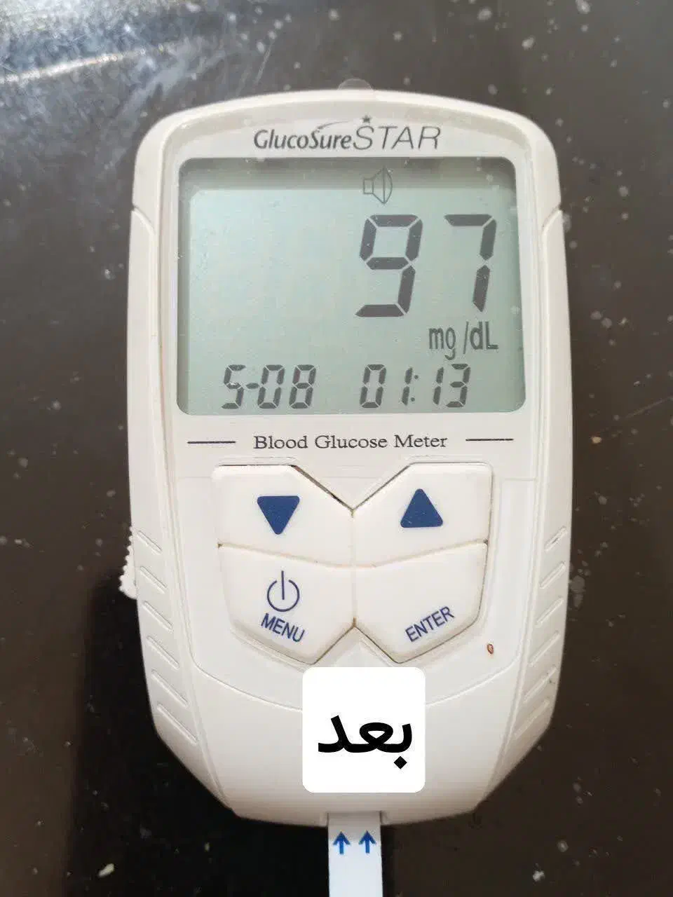 درمان بیماری دیابت به صورت کاملا علمی|پزشکی|بابل, |دیوار