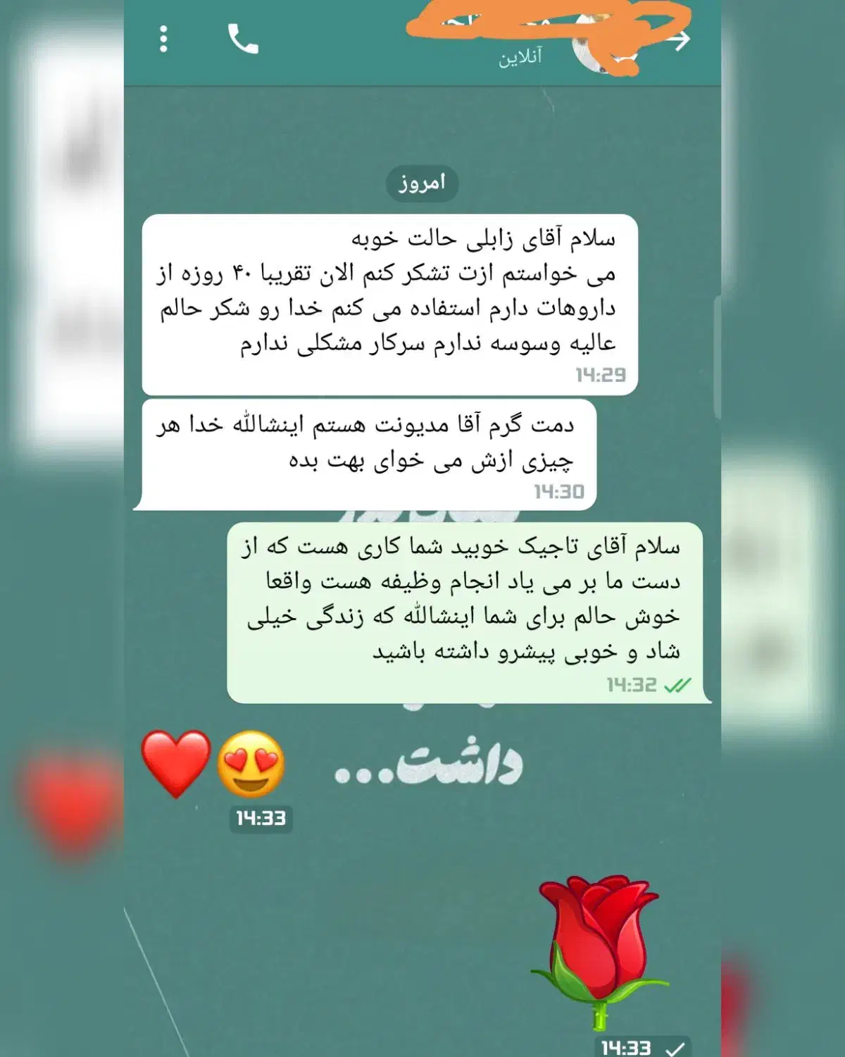 ترک اسان بدون درد و خماری (سرکار هم برو)|خدمات آرایشگری و زیبایی|مسجد سلیمان, |دیوار