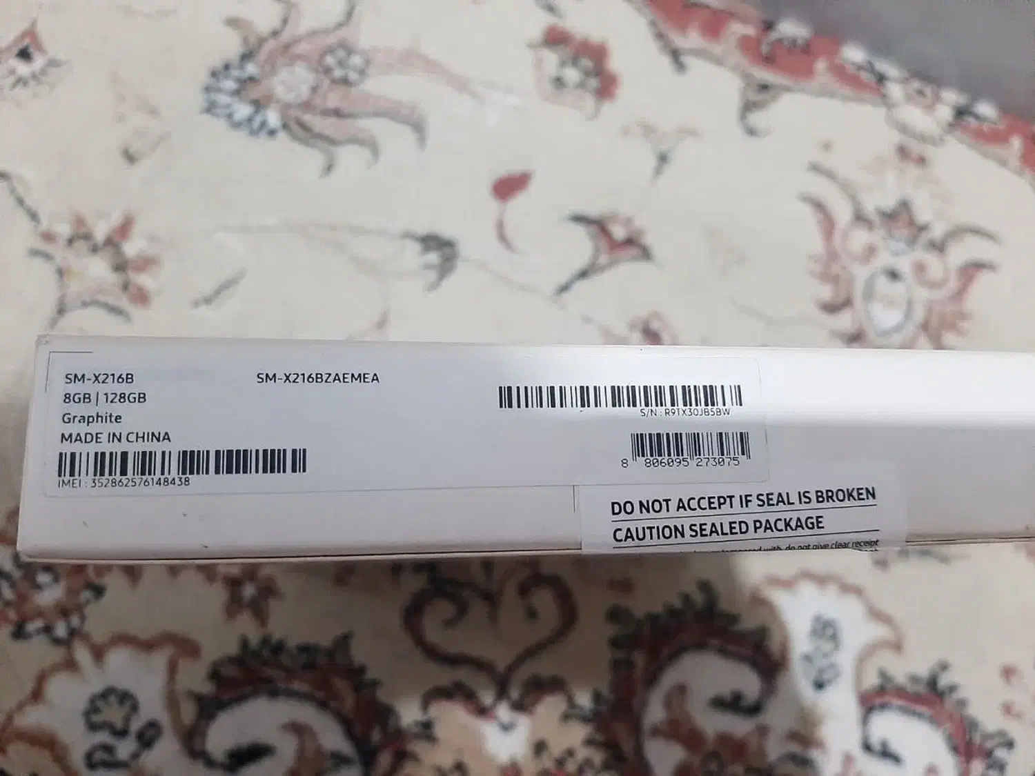 تبلت|تبلت|جوکار, |دیوار