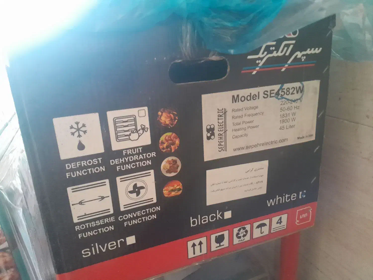 توستر سپهر الکتریک|اجاق گاز و لوازم برقی پختوپز|بروجرد, |دیوار