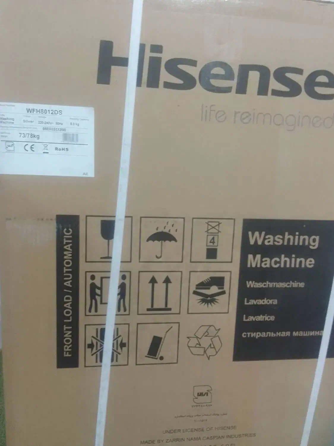 لباس شوی هانیس|ماشین لباسشویی و خشککن لباس|اردبیل, |دیوار