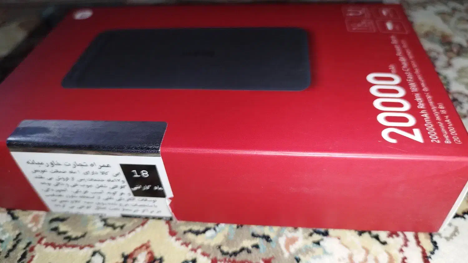 پاوربانک ۲۰ هزار میلی‌آمپر شیائومی|لوازم جانبی موبایل و تبلت|قائن, |دیوار