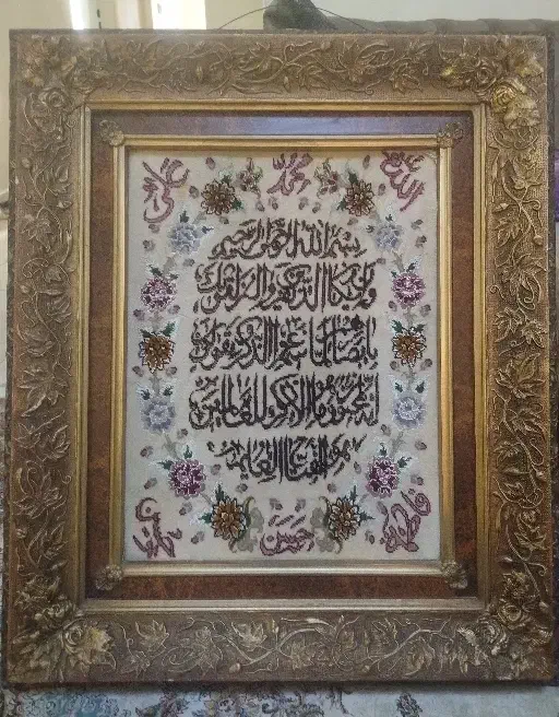 تابلو فرش دستبافت عظیم زاده|تابلو فرش|تهران, شادمان|دیوار