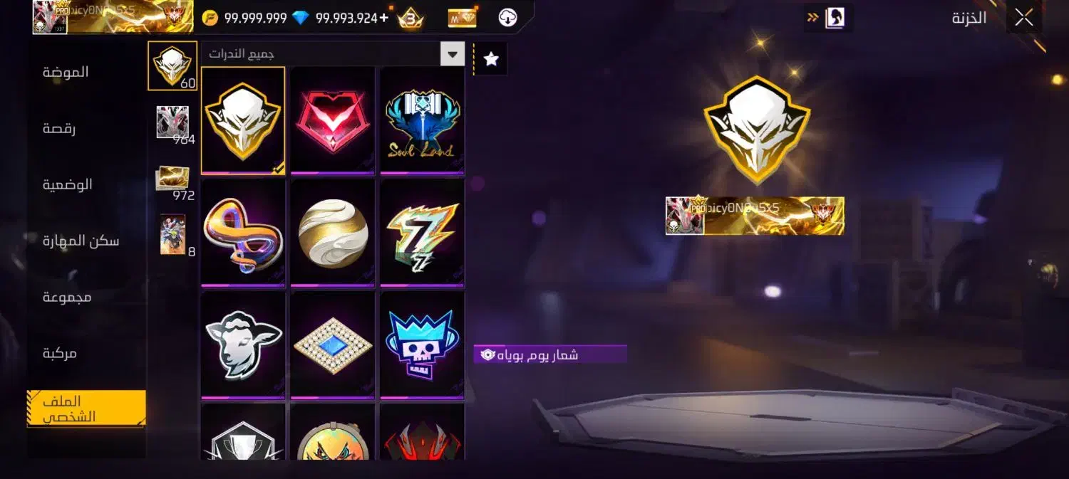 فری فایر بی نهایت|کنسول، بازی ویدئویی و آنلاین|کارون, |دیوار