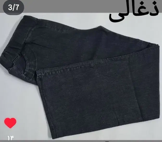 شلوار نیم بگ سایز ۵۰|لباس|لاهیجان, فیاض|دیوار